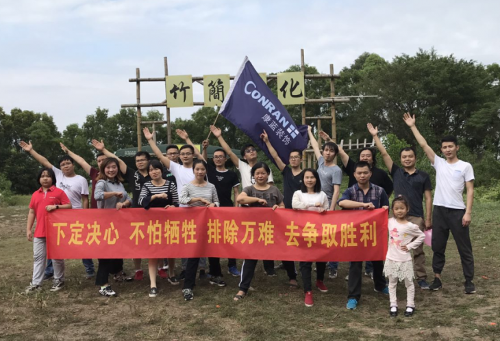 康蓝装饰团建活动：观澜九龙山生态园之旅