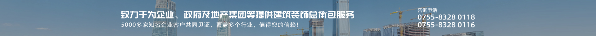 k8凯发·天生赢家集团-致力于为企业、政府提供专业的建筑装饰总承包服务