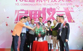热烈：豑CL通讯科技大厦写字楼装修工程竣工暨正式启用