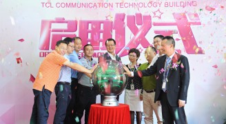 热烈：豑CL通讯科技大厦写字楼装修工程竣工暨正式启用