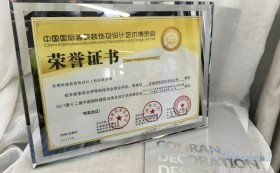 喜讯：康蓝装饰承建的深圳香蜜湖度假村茗苑会所荣获2016-2017年度“华鼎奖”会所空间类金奖 - 康蓝装饰 - 办公|酒店会所|商业