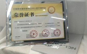 喜讯：康蓝装饰TCL集团办公项目荣获2016-2017年度“华鼎奖”办公空间类金奖 - 康蓝装饰 - 企业办公环境整体解决方案提供商