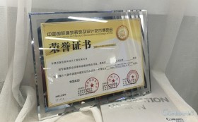 喜讯：康蓝装饰承建的深圳中华料理餐厅荣获2016-2017年度“华鼎奖”餐饮空间类金奖 - 康蓝装饰 - 办公|酒店会所|商业