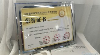 喜讯：康蓝装饰承建的深圳中华料理餐厅荣获2016-2017年度“华鼎奖”餐饮空间类金奖 - 康蓝装饰 - 办公|酒店会所|商业