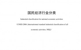 我国建筑装饰行业正式被划分为公装、住宅、幕墙三大细分行业