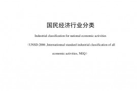 我国建筑装饰行业正式被划分为公装、住宅、幕墙三大细分行业