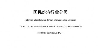 我国建筑装饰行业正式被划分为公装、住宅、幕墙三大细分行业